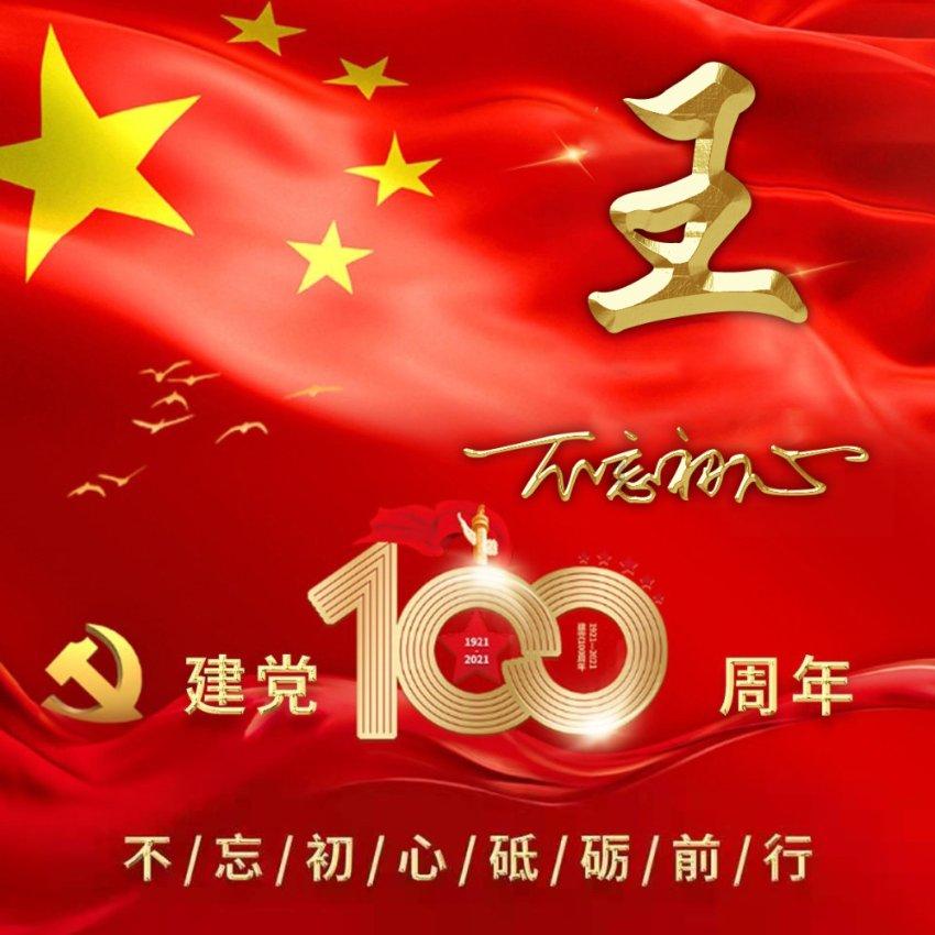 古代八大名马之一,最终为追随旧主绝食而亡